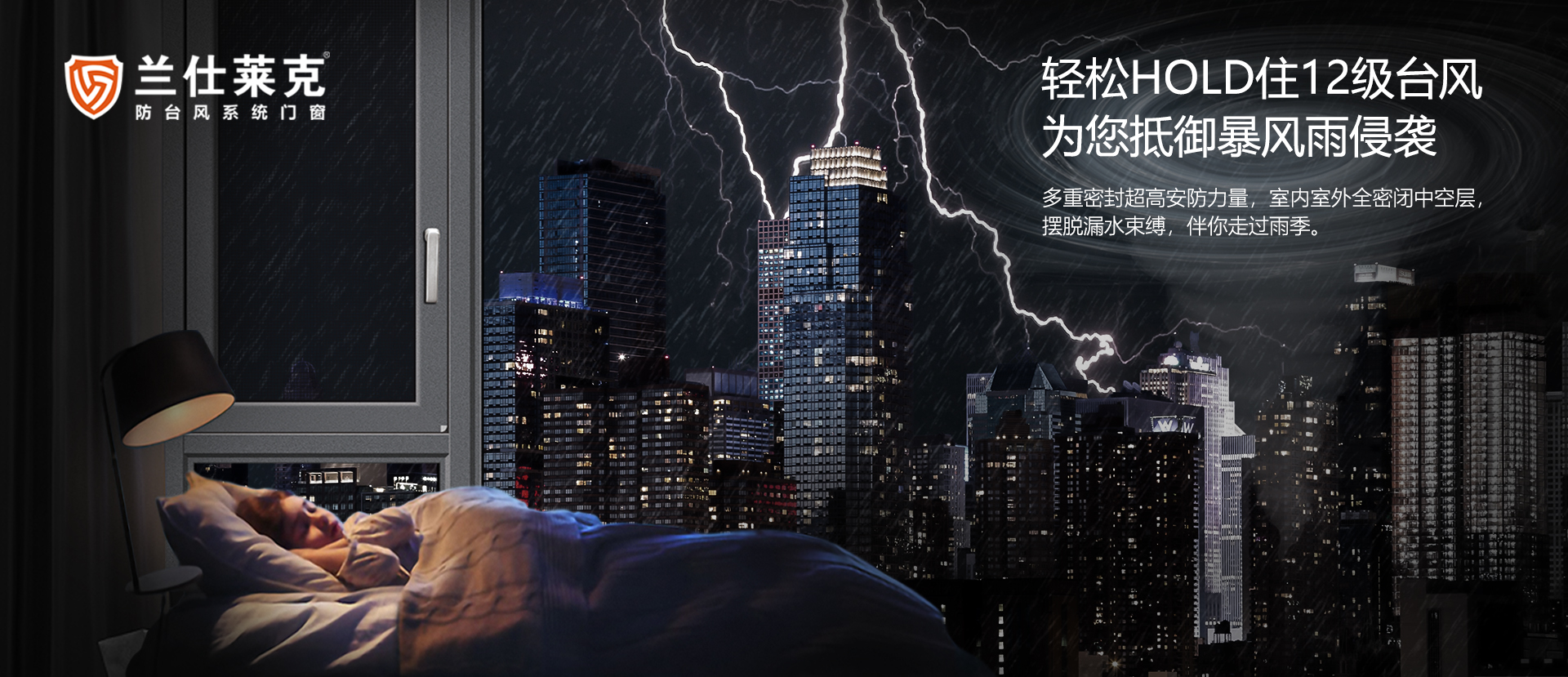 系統(tǒng)門(mén)窗十大品牌